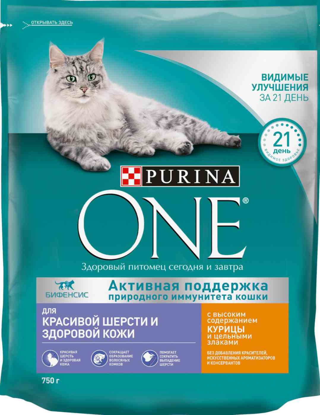 Сухой корм для кошек Для красивой шерсти и здоровой кожи Purina One