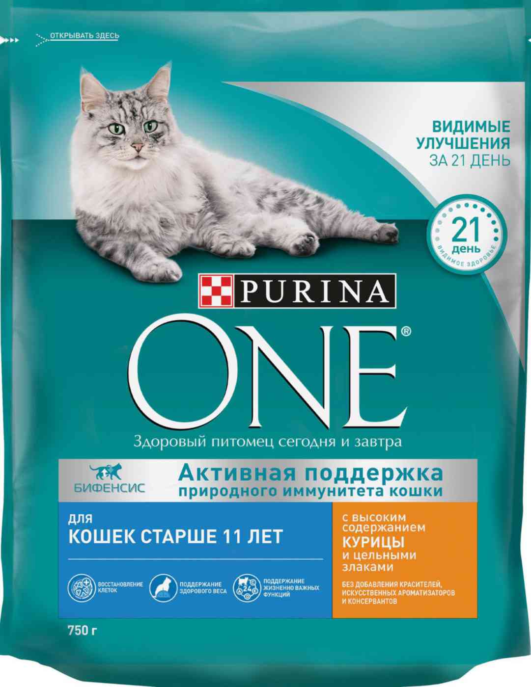 Сухой корм для кошек старше 11 лет  Purina One