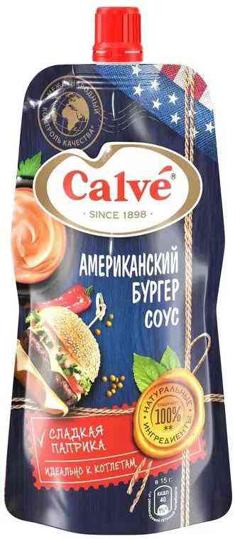 Соус Американский Бургер Calve