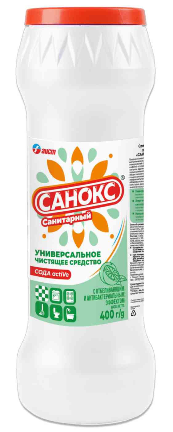 

Чистящий порошок Санокс санитарный