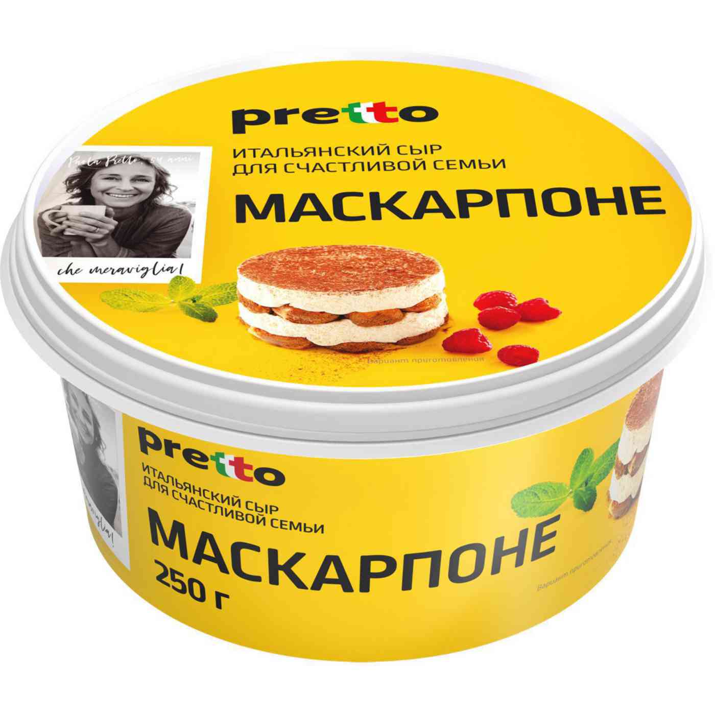 Сыр мягкий Маскарпоне Pretto