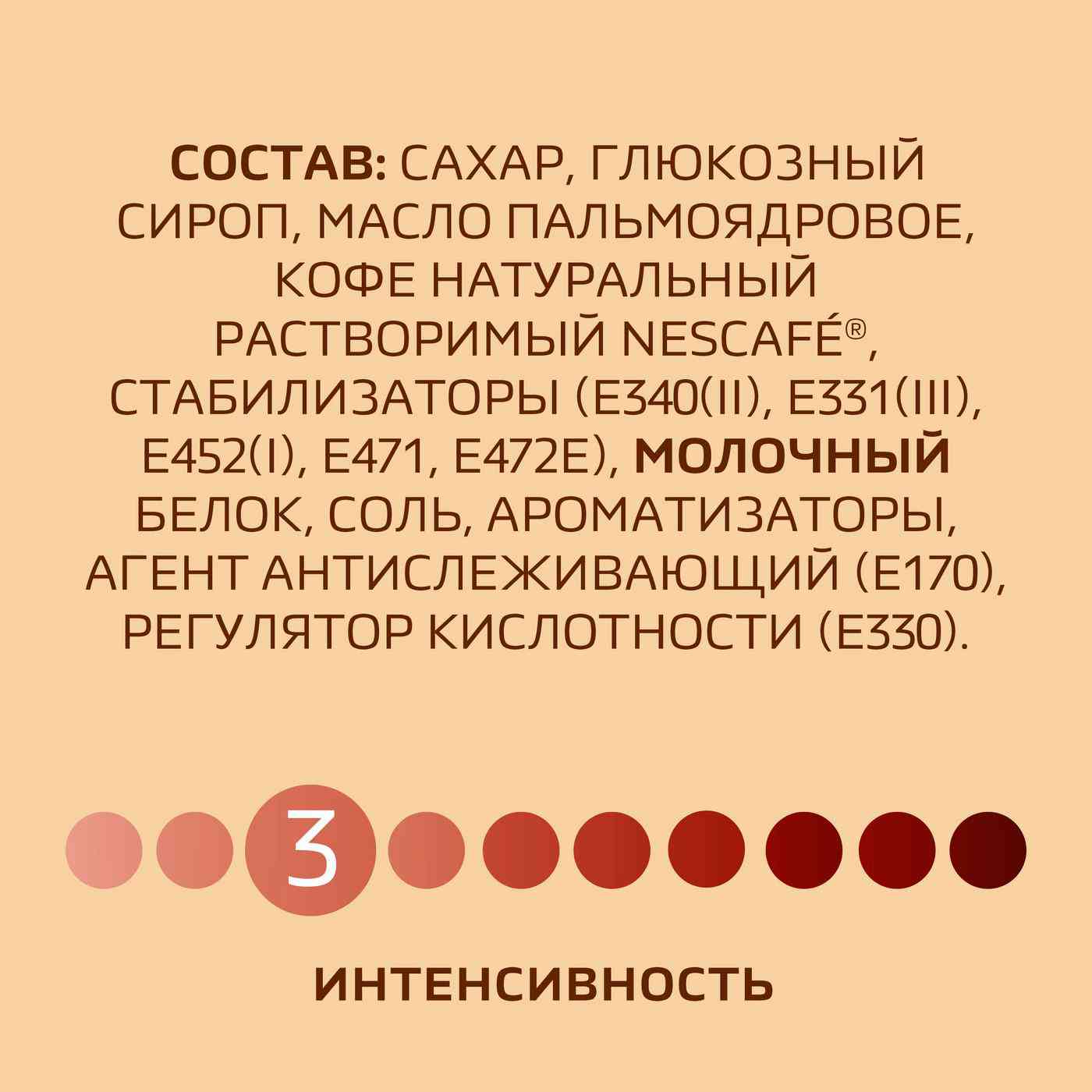 -6