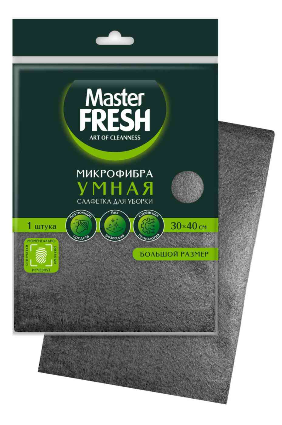 

Микрофибра Master Fresh Умная салфетка для уборки