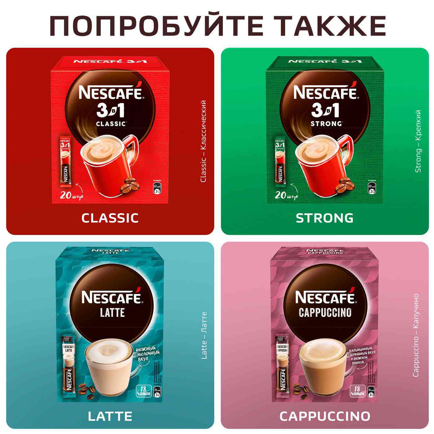 -4