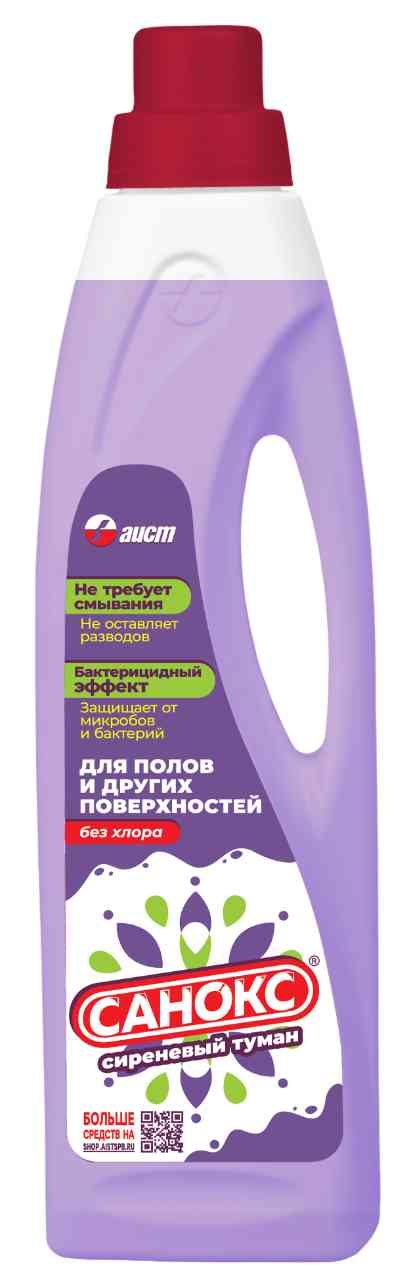 Средство для полов и других поверхностей Санокс сиреневый туман без хлора 156₽