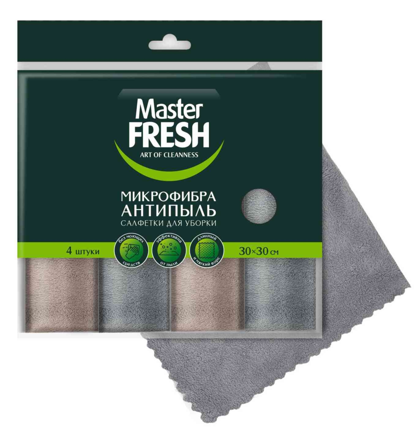 Набор салфеток из микрофибры Master Fresh Антипыль