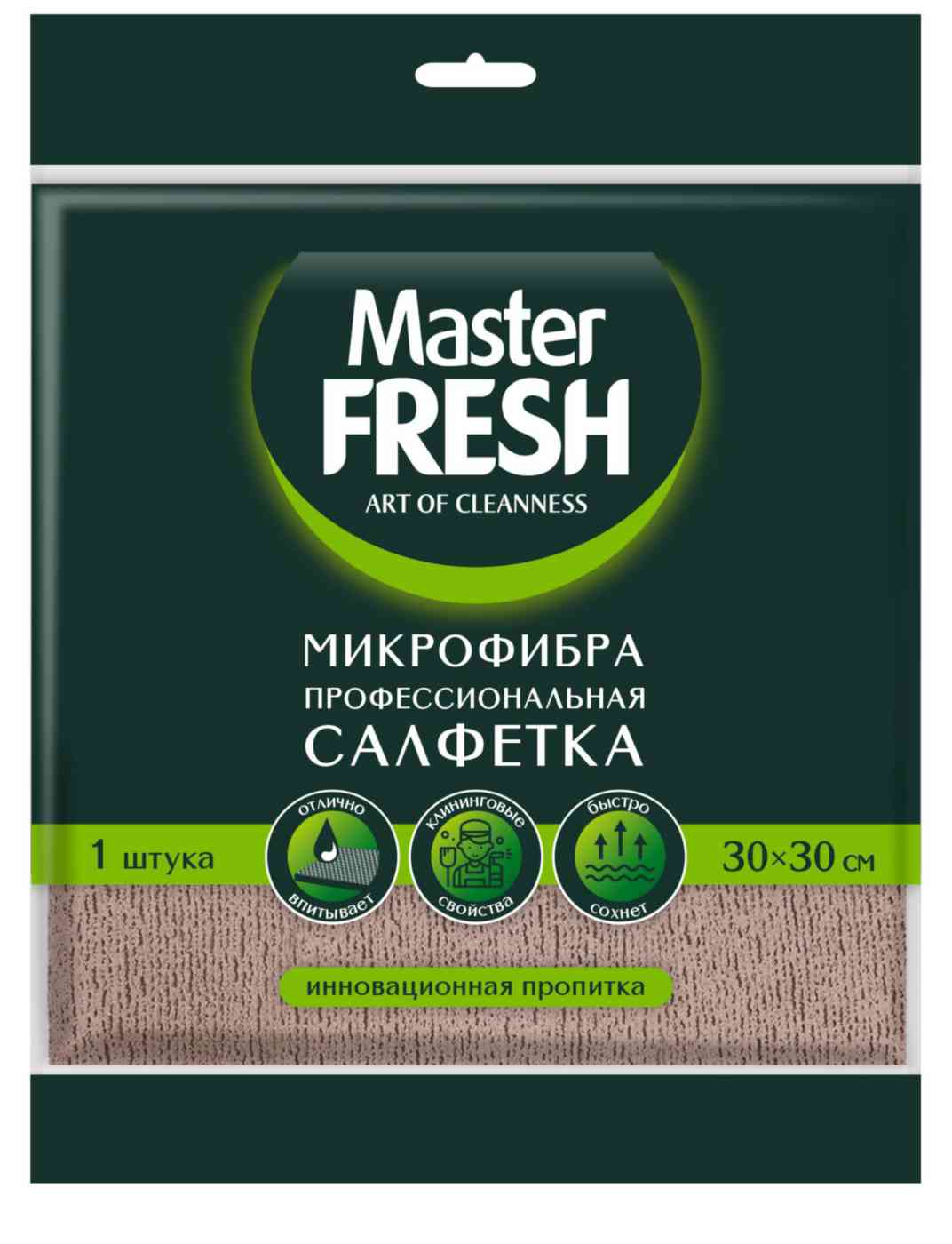 

Профессиональная салфетка для уборки Master Fresh микрофибра с пропиткой PVA