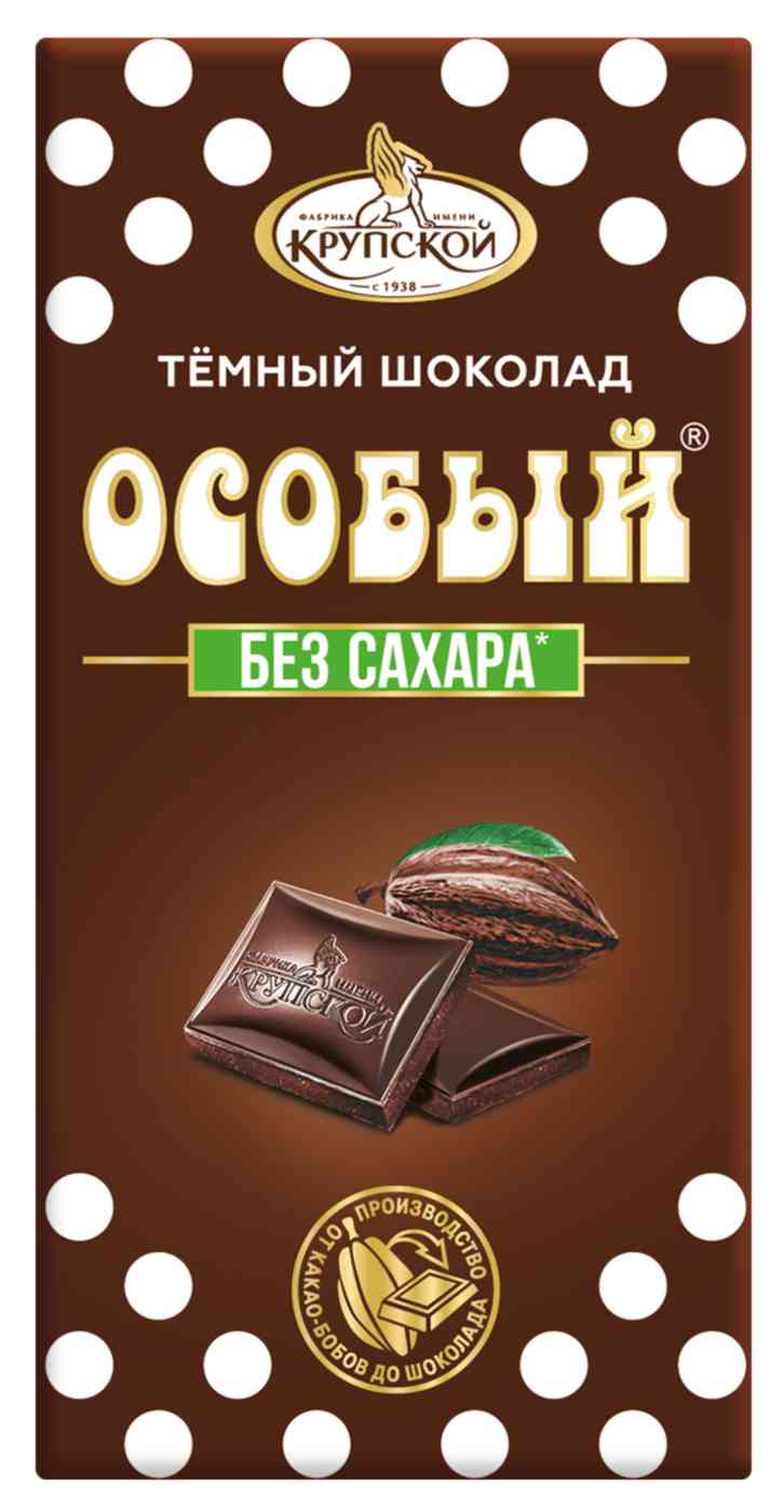 Шоколад темный Фабрика имени Крупской