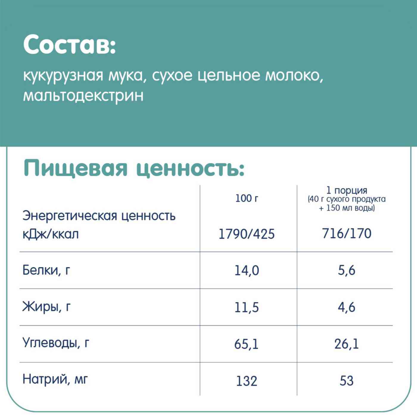 -6