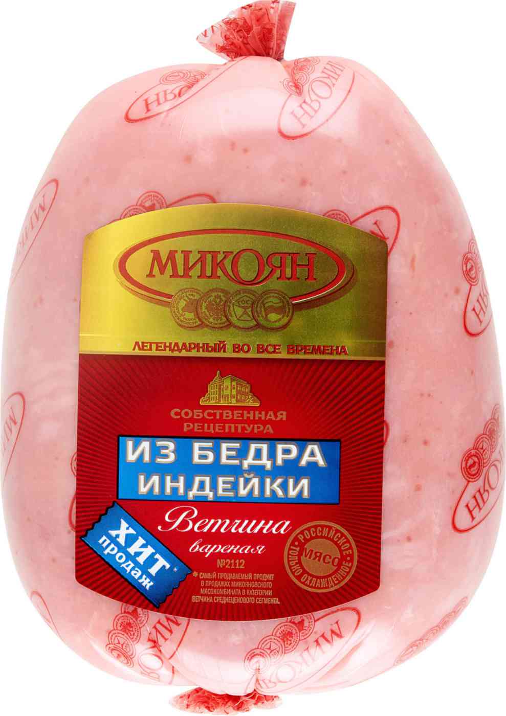 

Ветчина из бедра индейки варёная Микоян