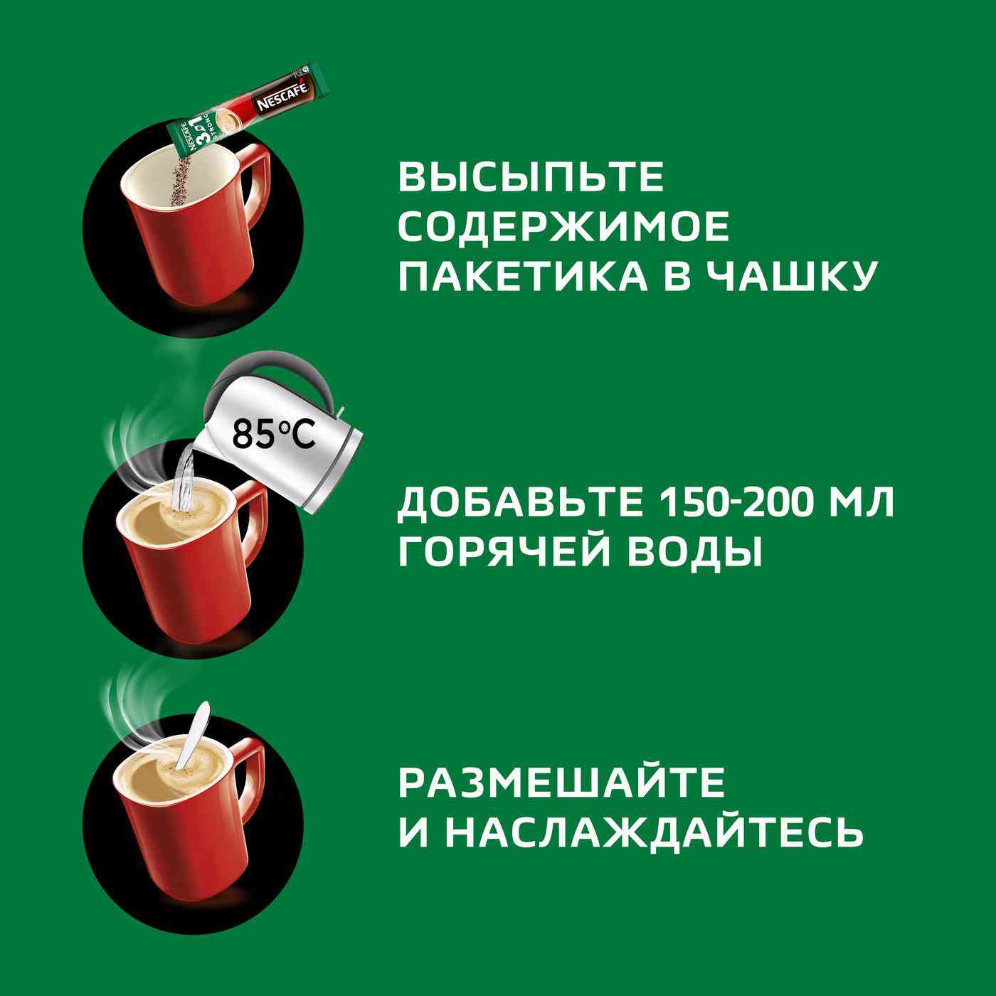 -7