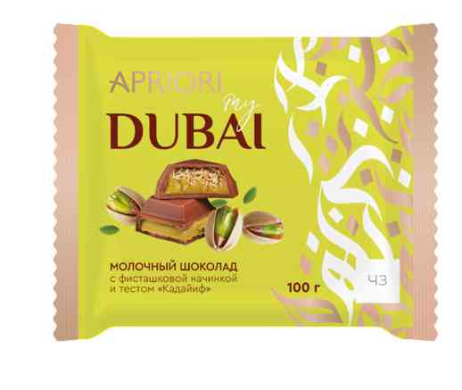 Шоколад молочный Apriori My Dubai с фисташковой начинкой