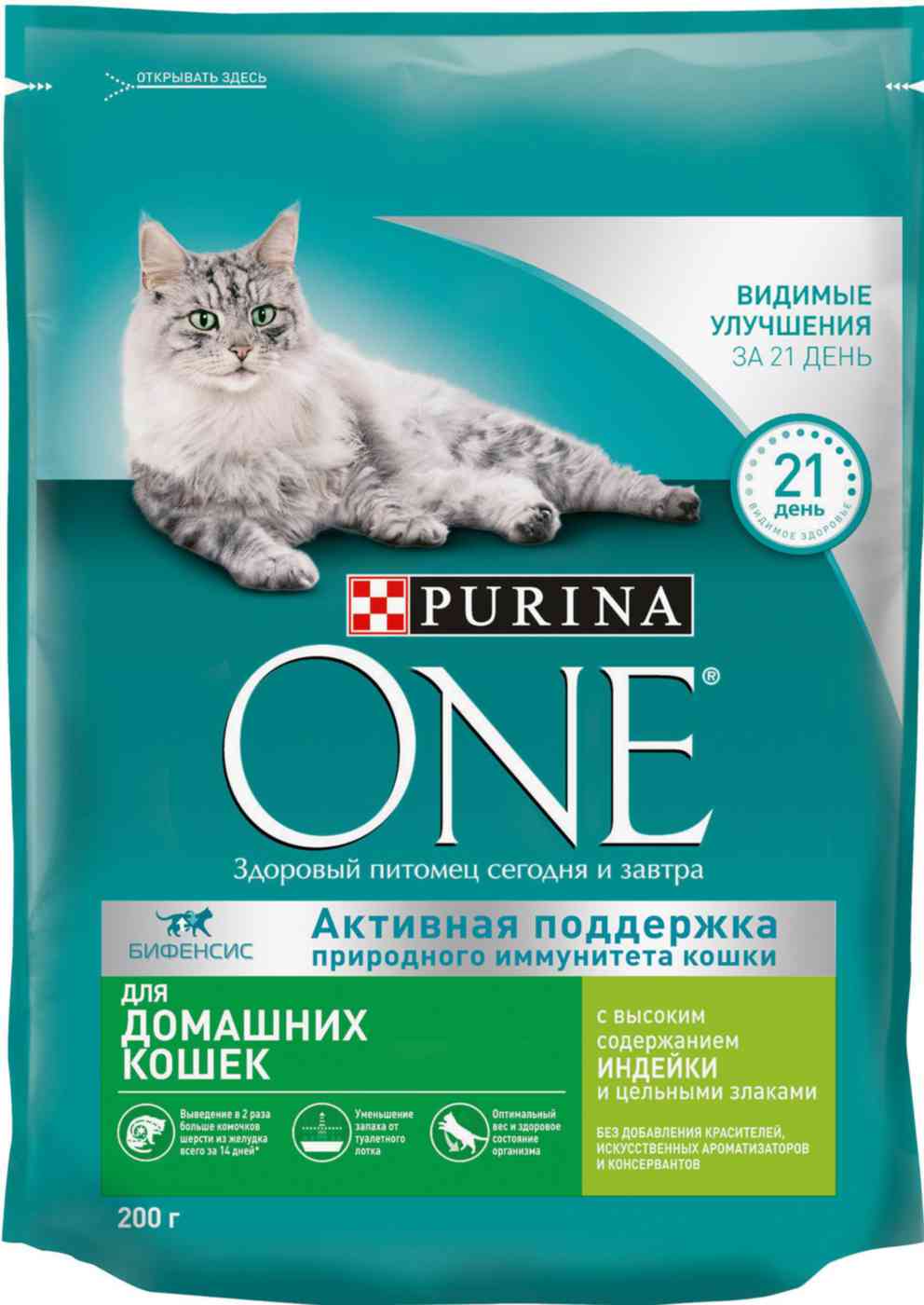 Сухой корм для домашних кошек  Purina One