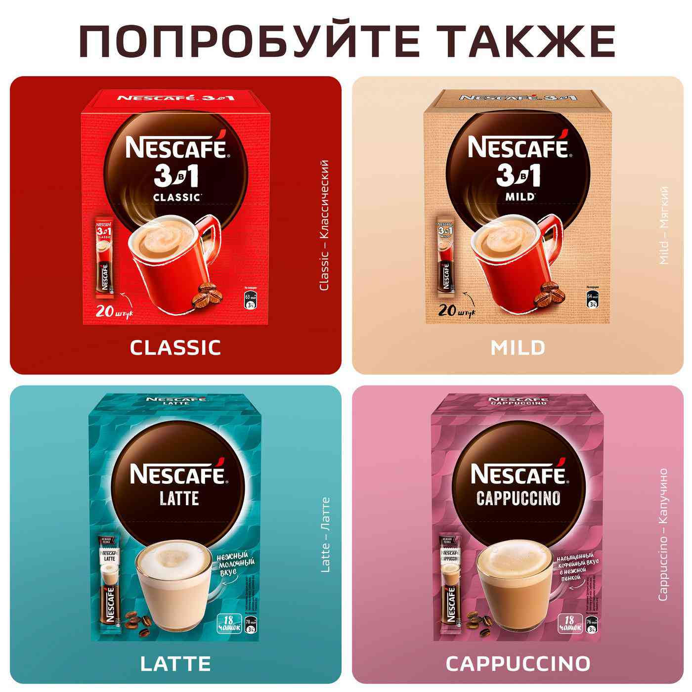 -4