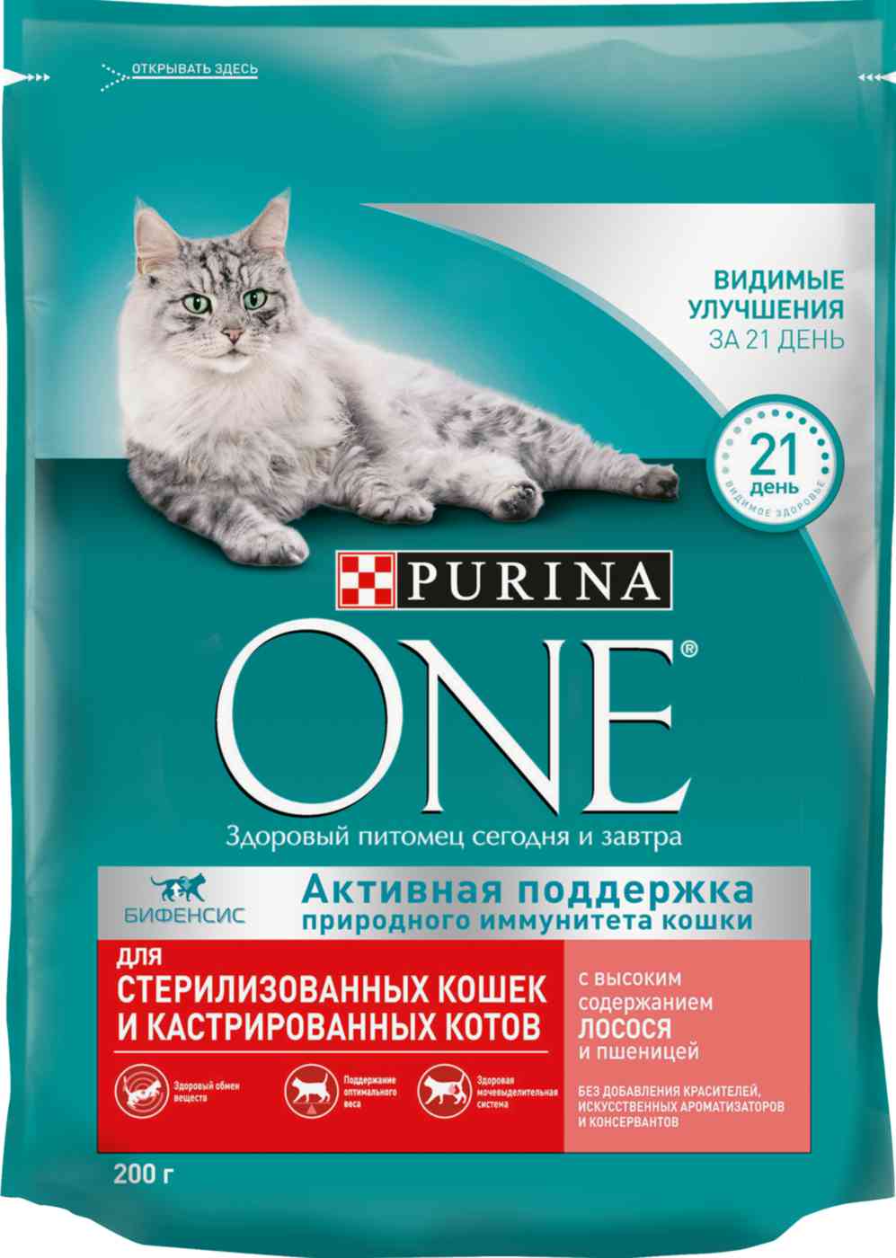 Сухой корм для стерилизованных кошек и котов  Purina One