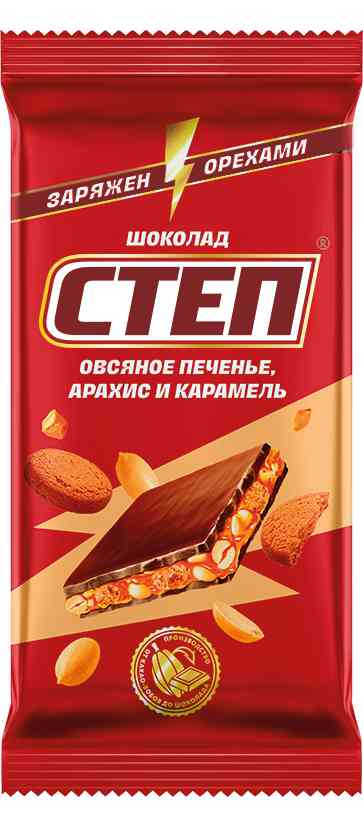 

Шоколад молочный Степ