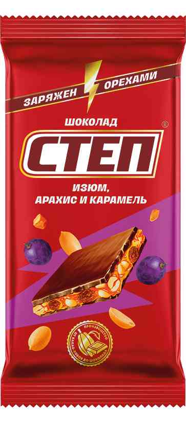 Шоколад молочный Степ