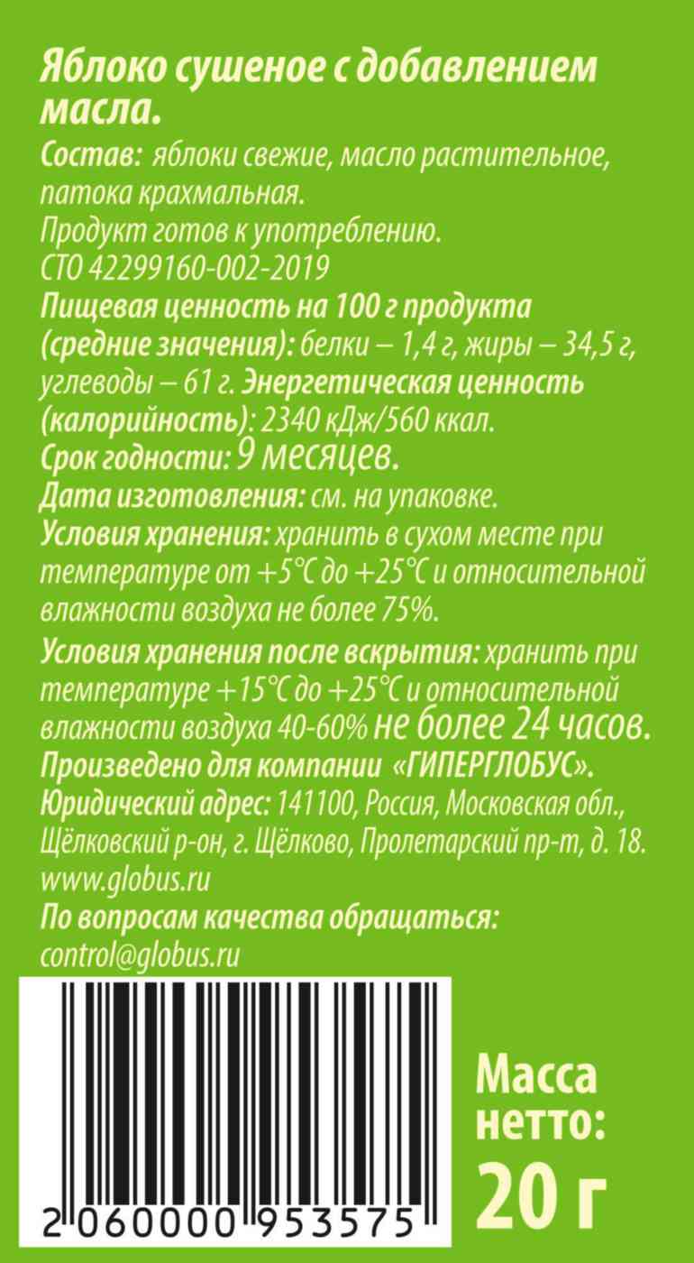 -4