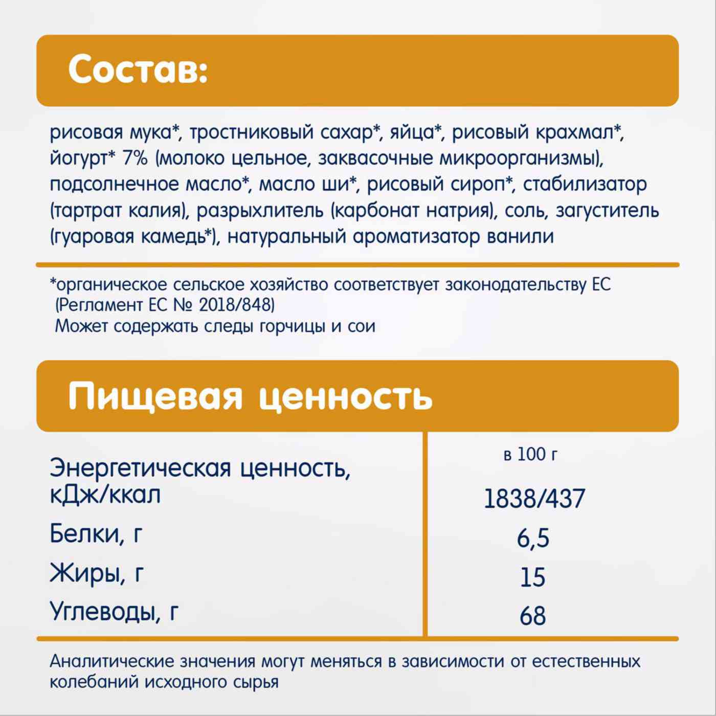 -4