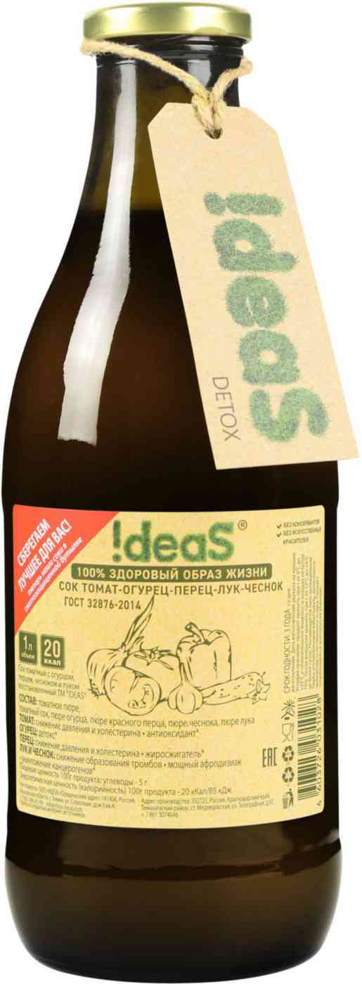 

Сок Ideas