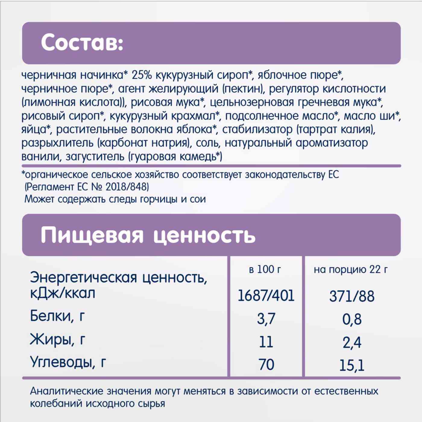 -4