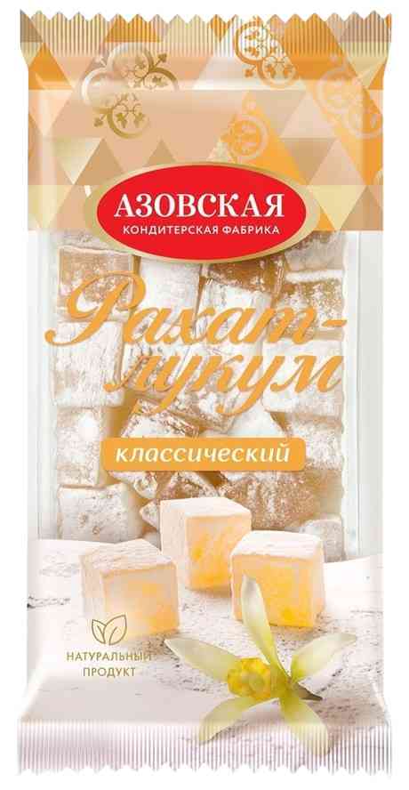 

Рахат-лукум Азовская кондитерская фабрика