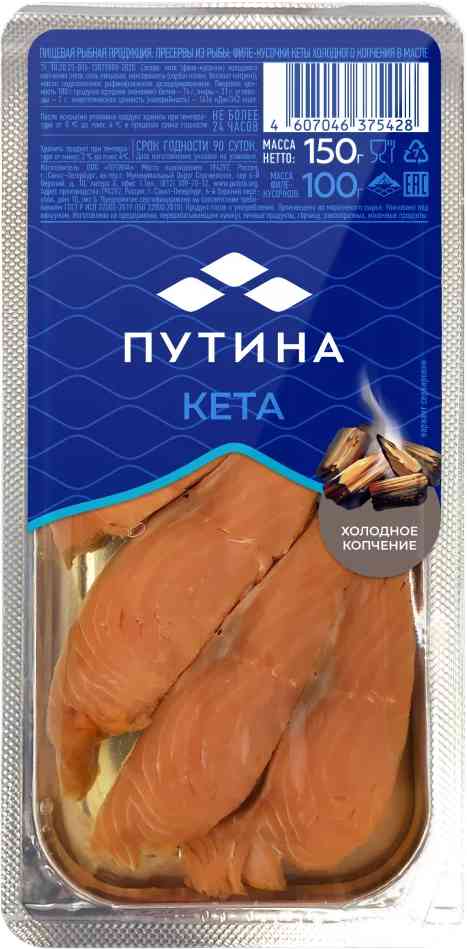 

Кета холодного копчения Путина