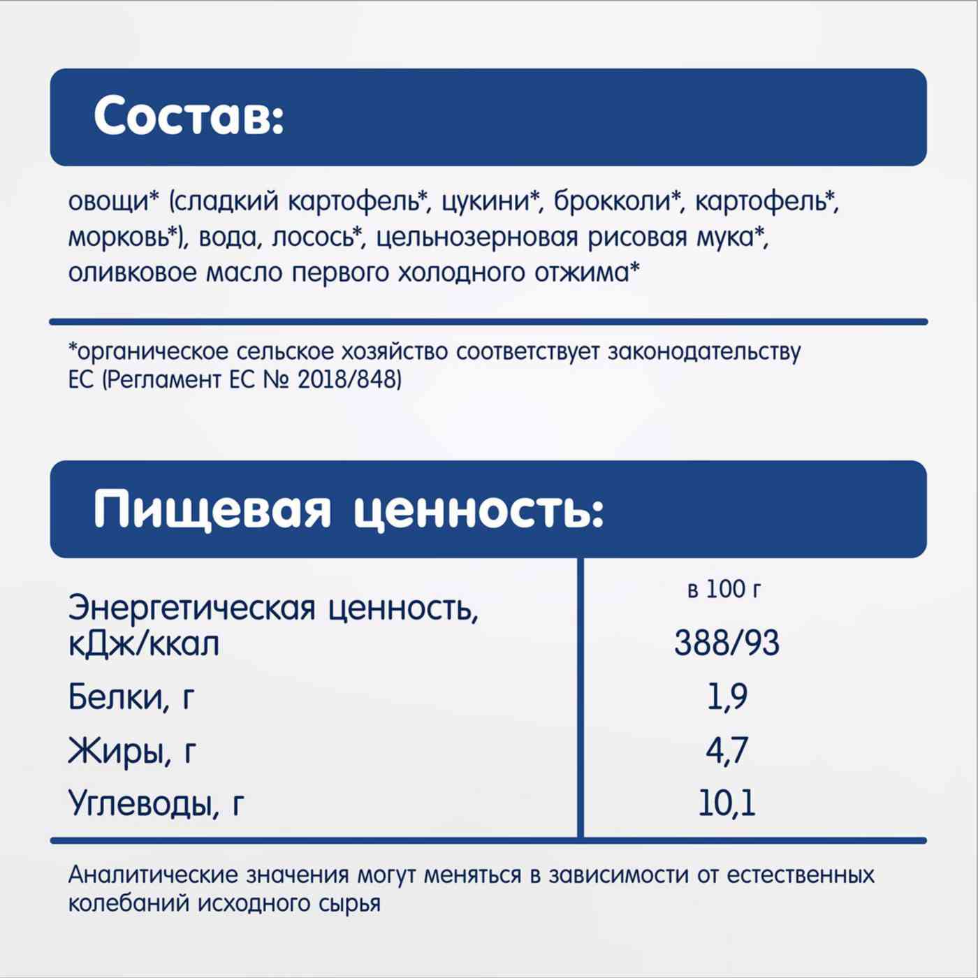 -4
