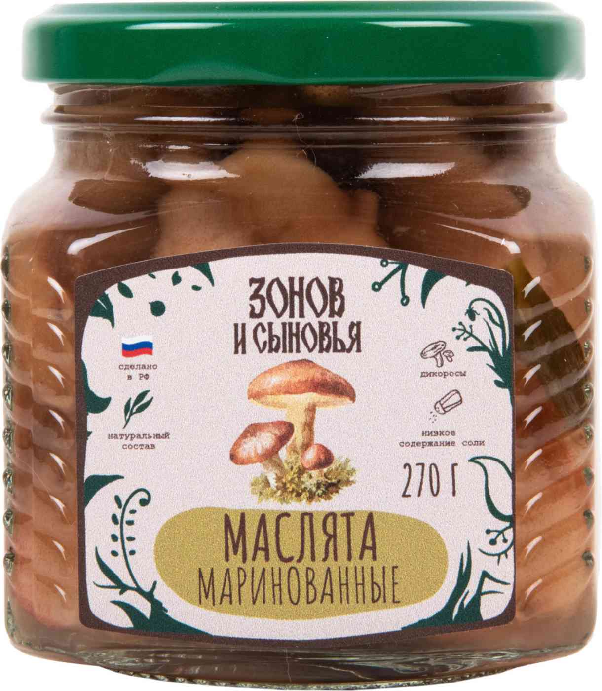 Маслята маринованные Зонов и сыновья