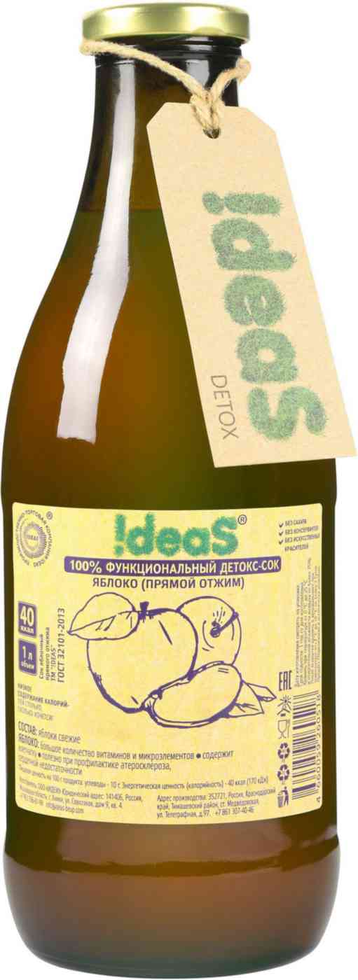 

Детокс-сок Ideas