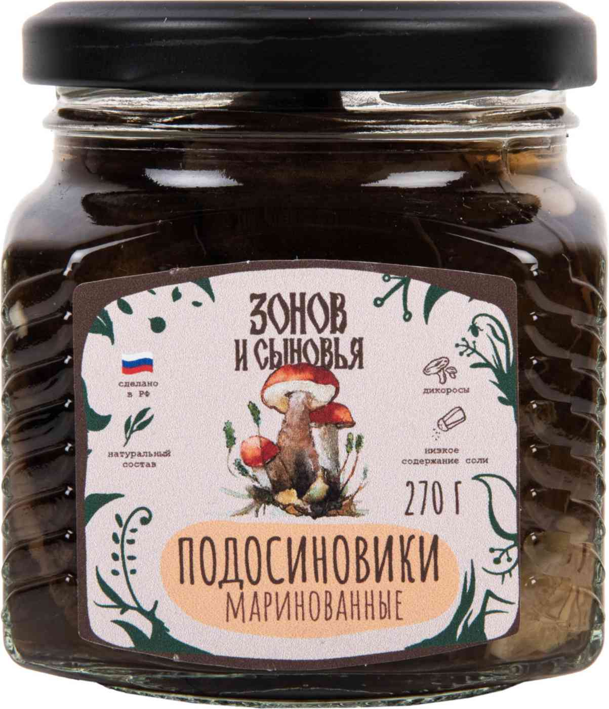 Подосиновики маринованные Зонов и сыновья