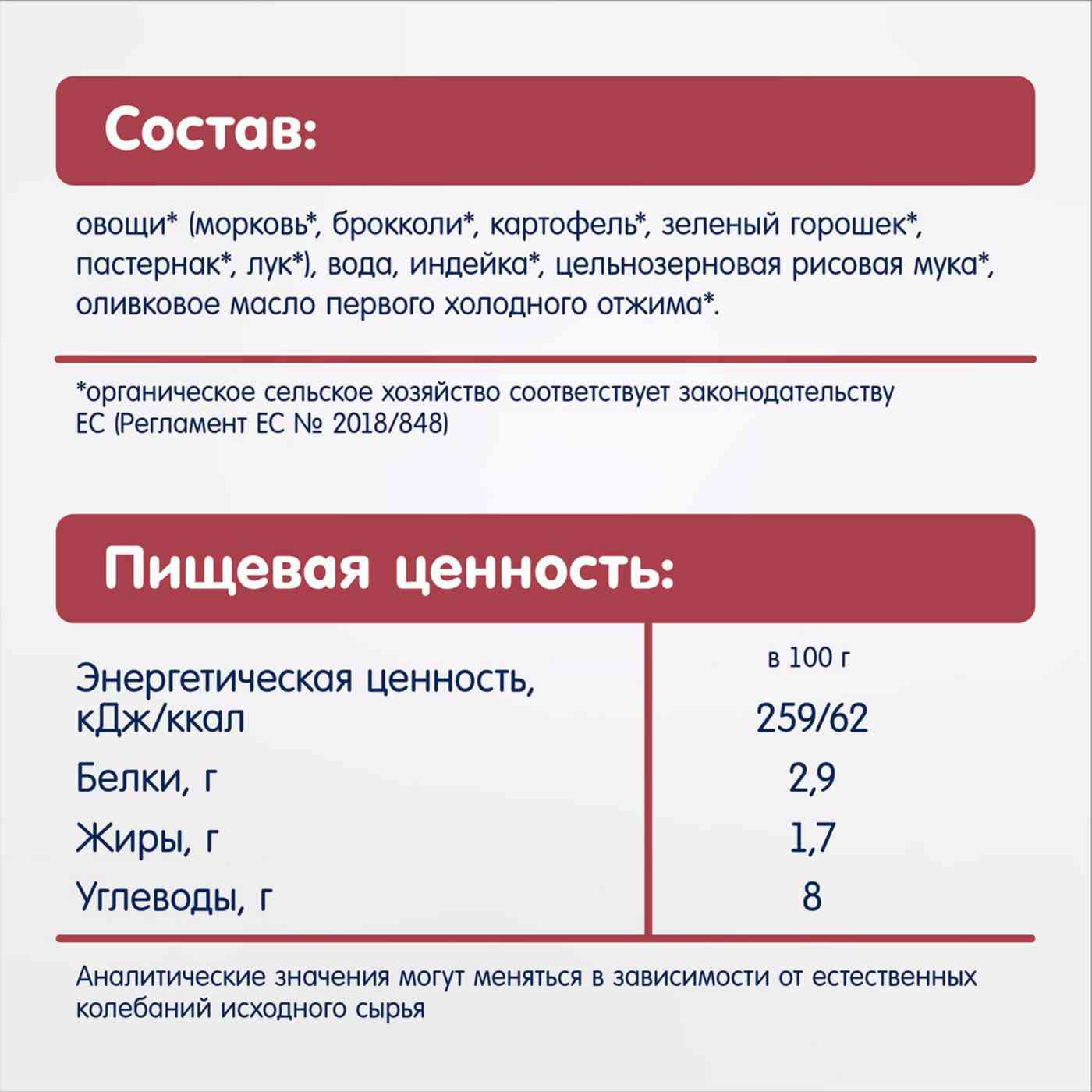 -4