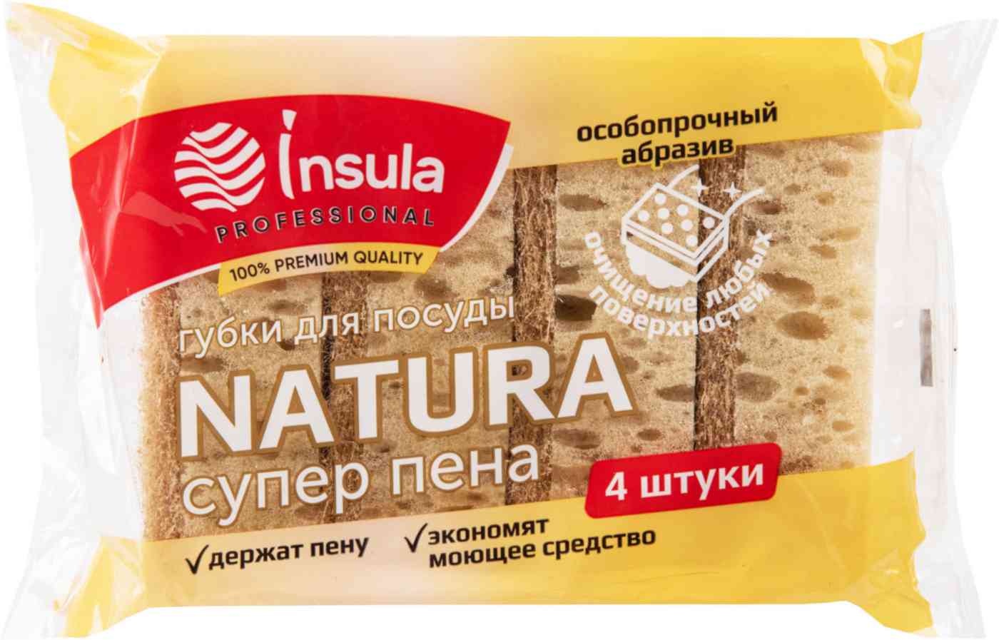 Губки для посуды Insula супер пена