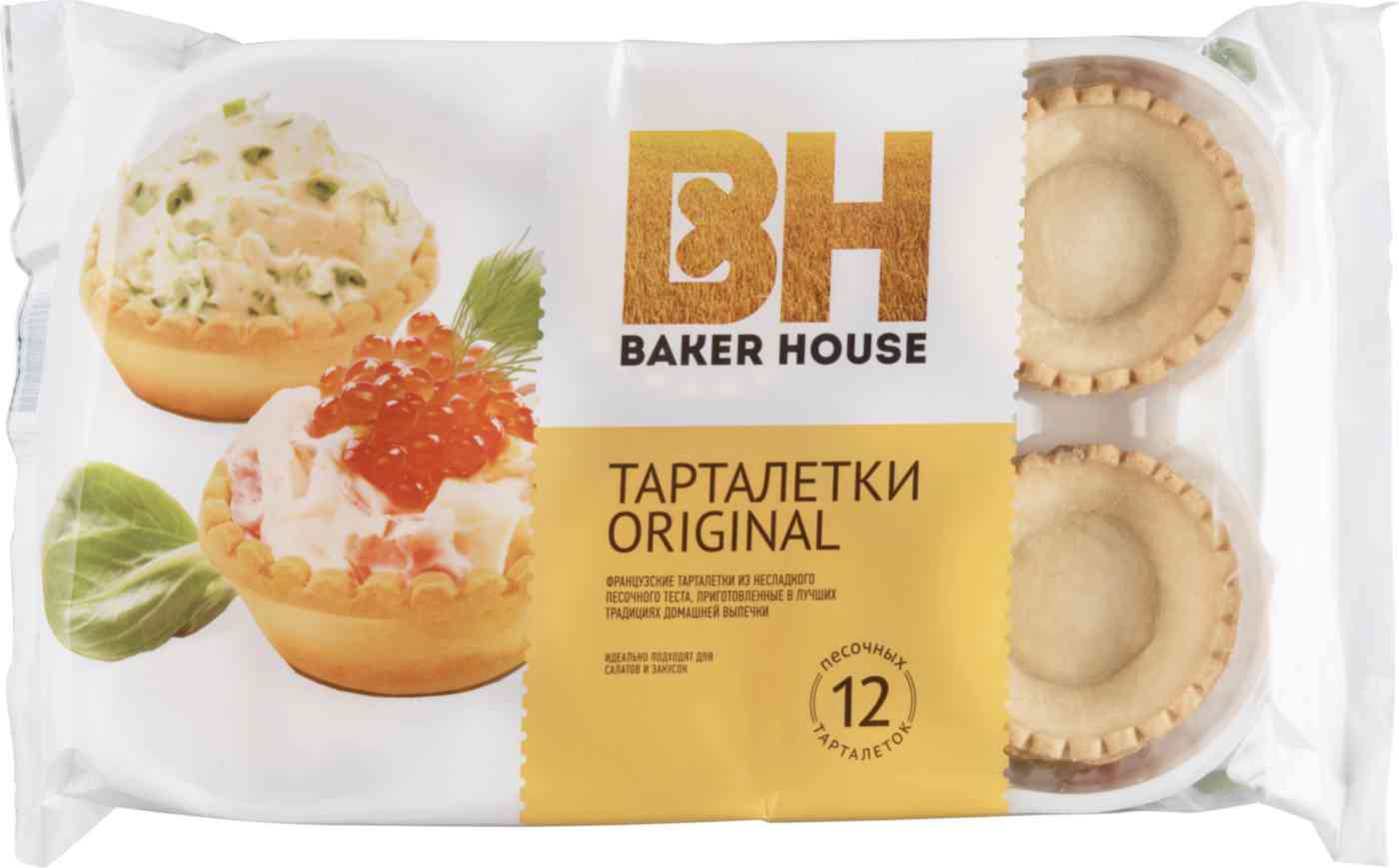 

Тарталетки Original Baker House