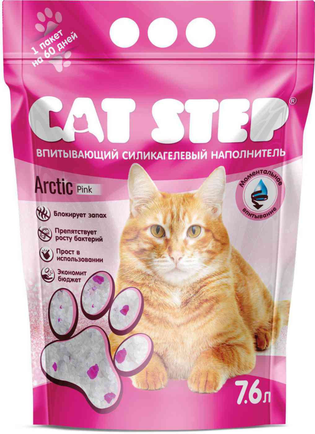 Наполнитель  силикагелевый Cat Step