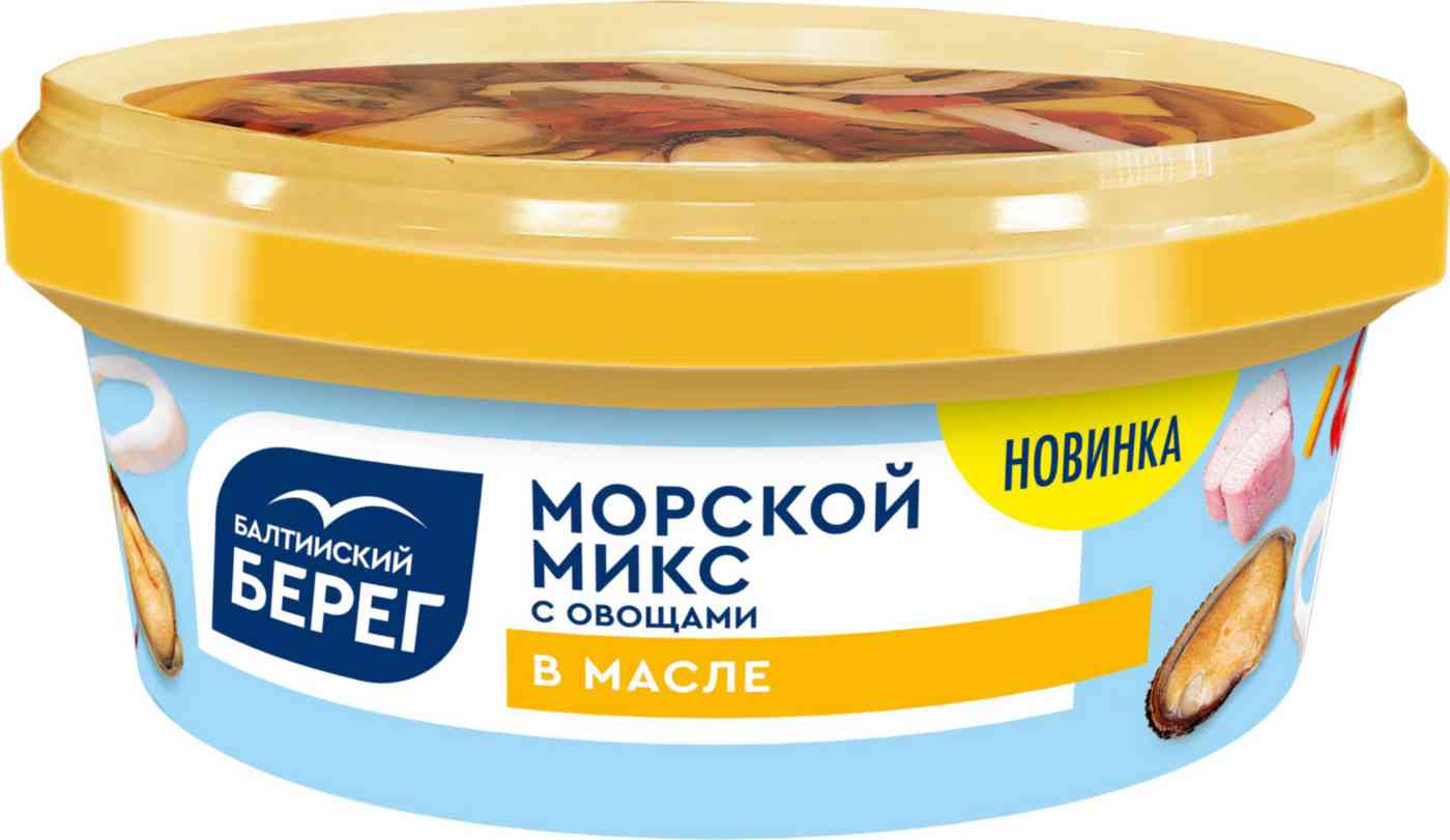 Морской микс Балтийский берег с овощами в масле