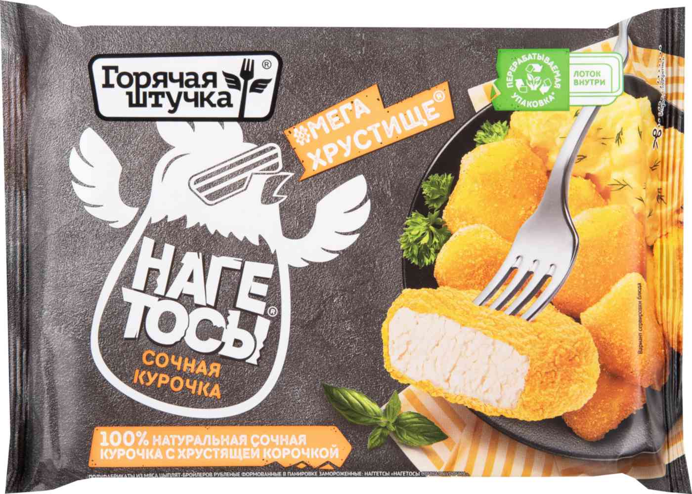 

Нагетосы Горячая штучка Сочная курочка