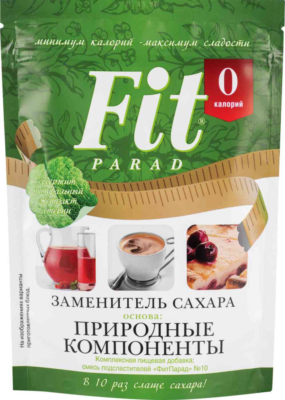 Сахарозаменитель  Fit Parad