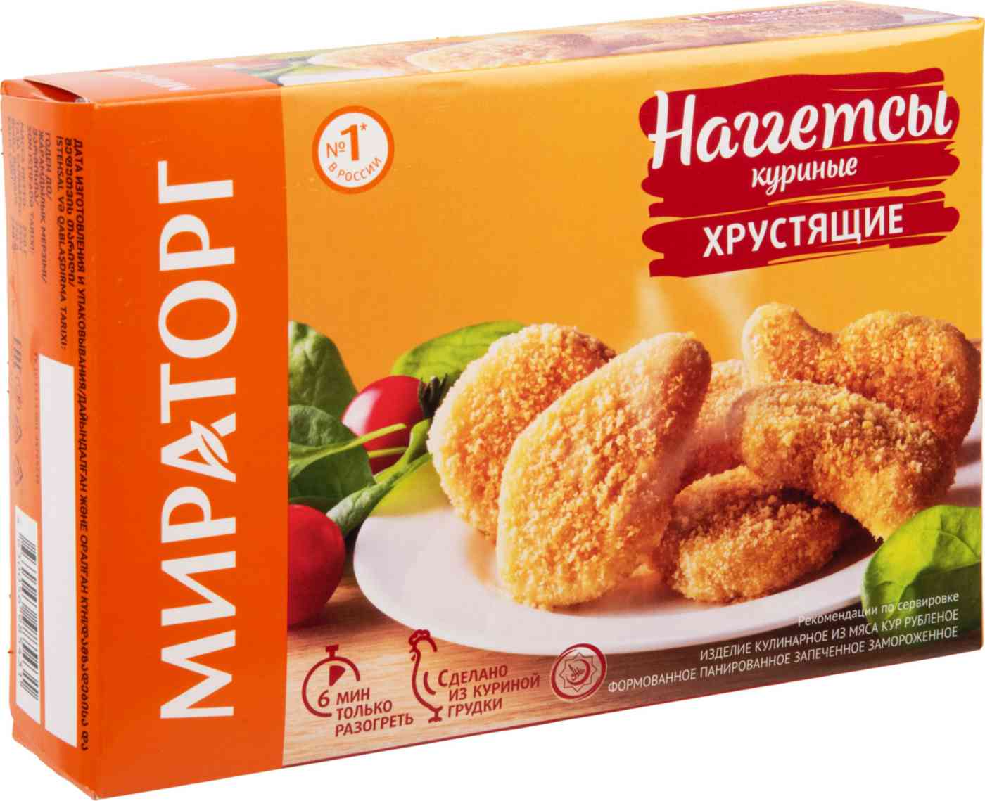 Наггетсы куриные Мираторг Хрустящие