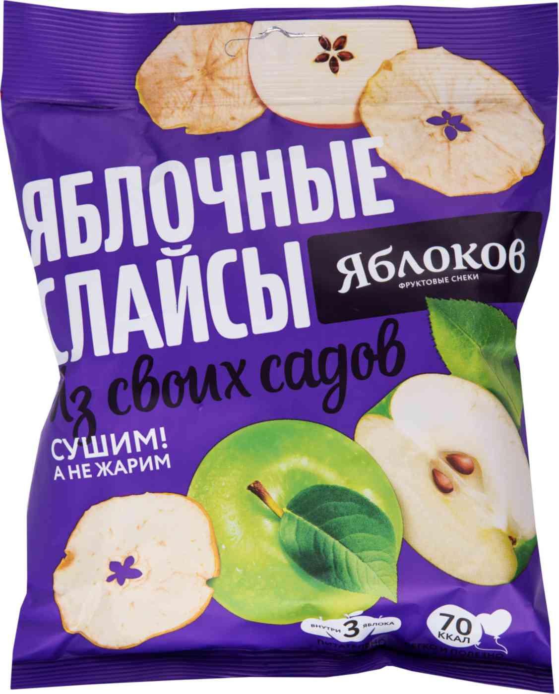 Яблочные слайсы Яблоков 71₽