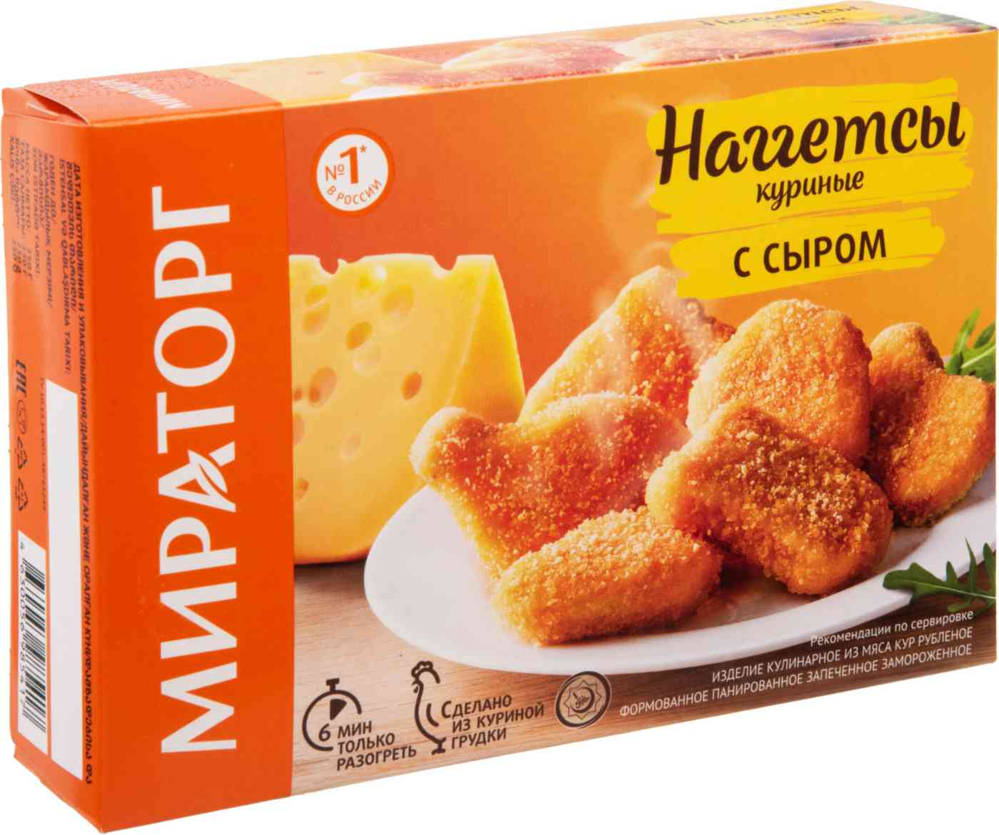 

Наггетсы куриные Мираторг с сыром