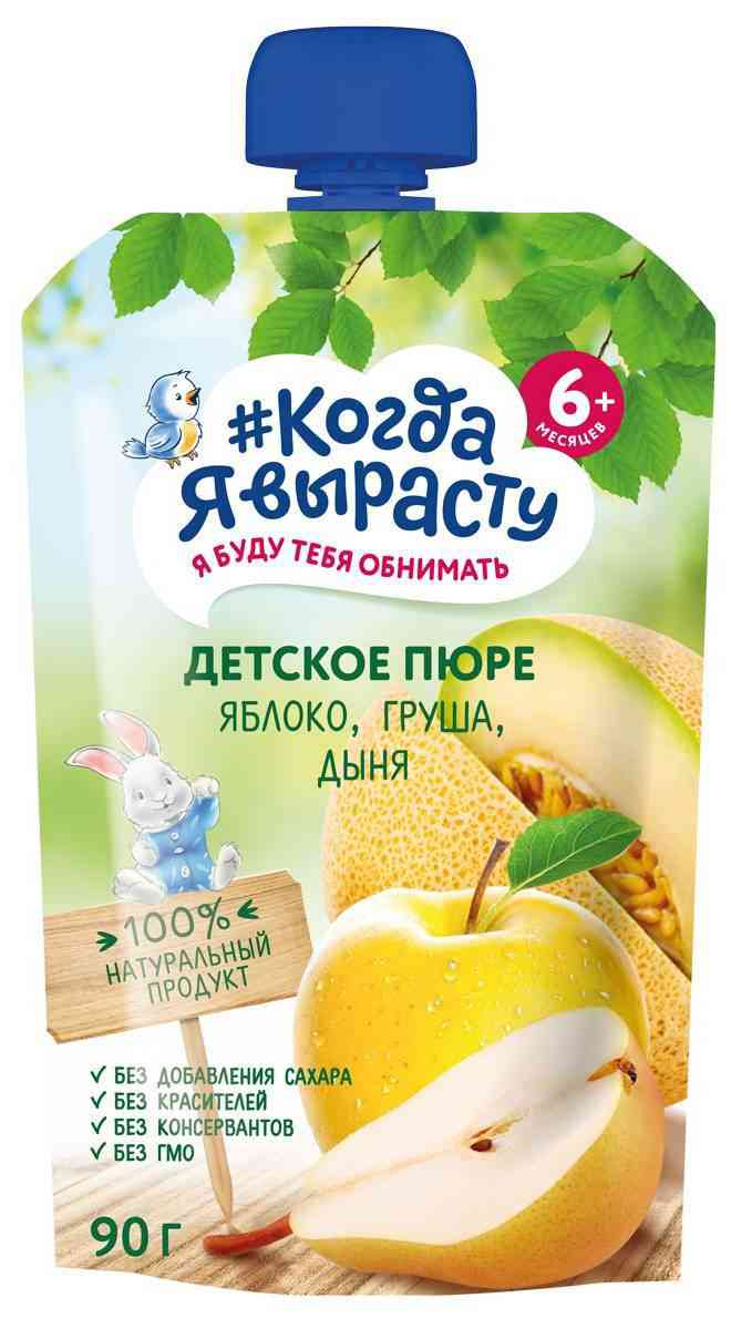 Пюре Когда я вырасту 56₽