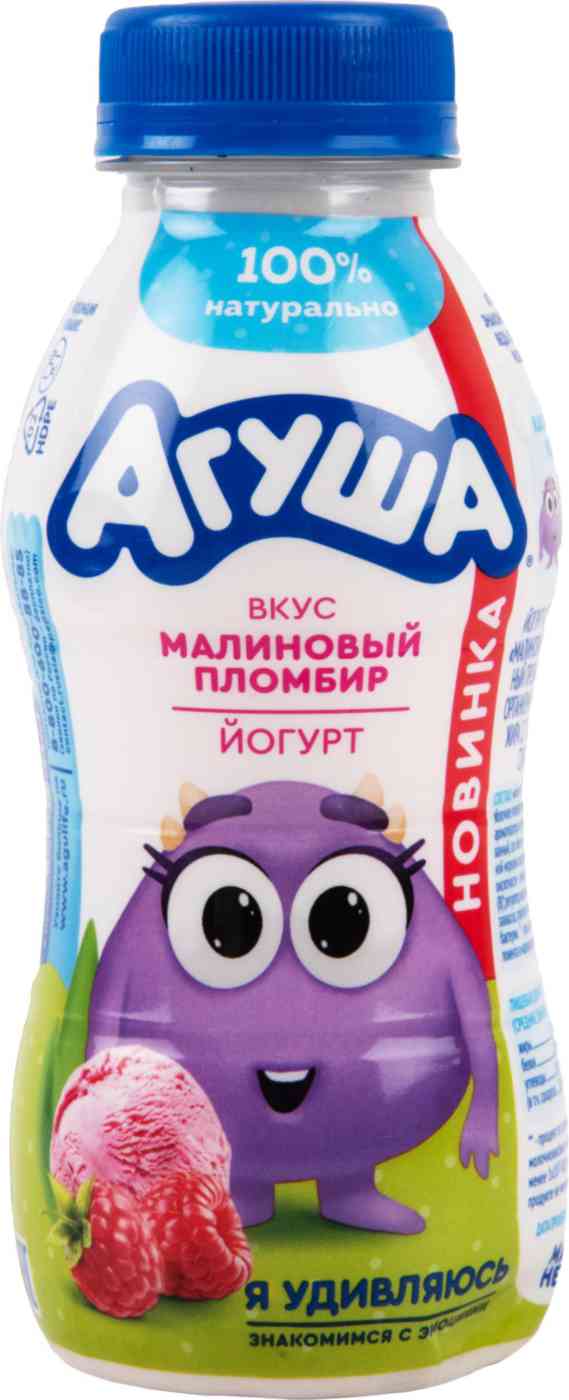 Йогурт питьевой Агуша вкус Малиновый пломбир с 12 месяцев 2,7%