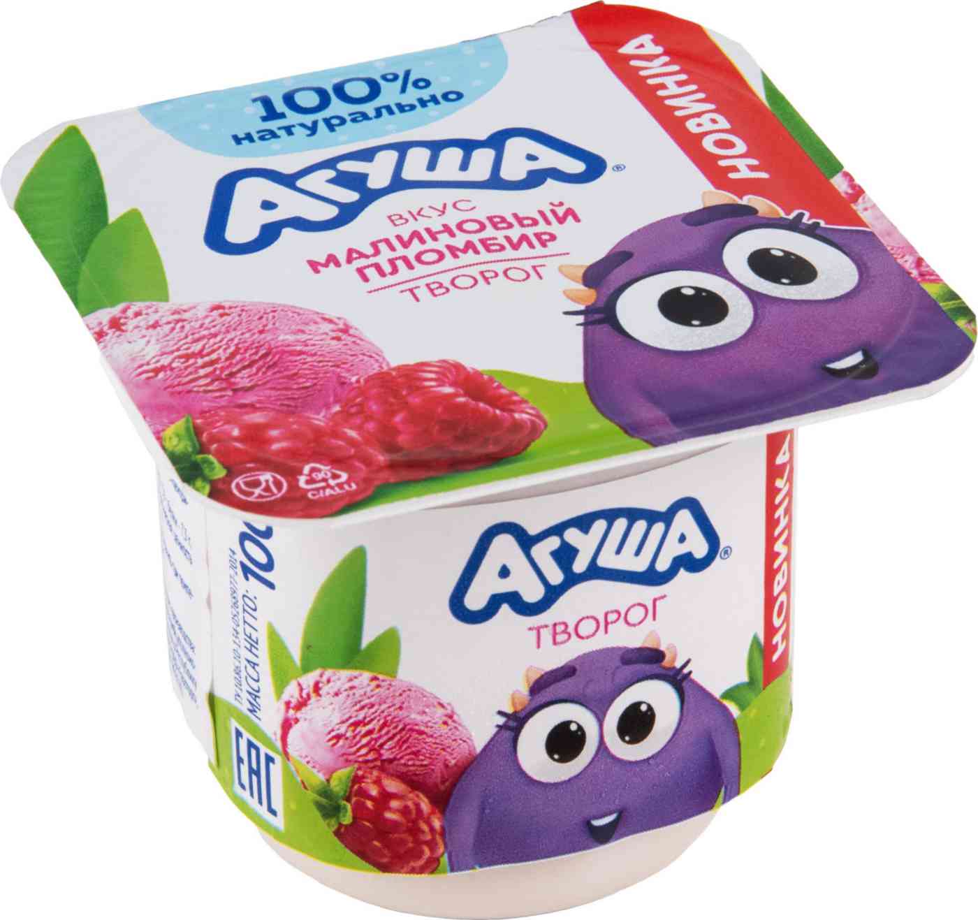 Творог Агуша вкус Малиновый пломбир с 12 месяцев 3,9%