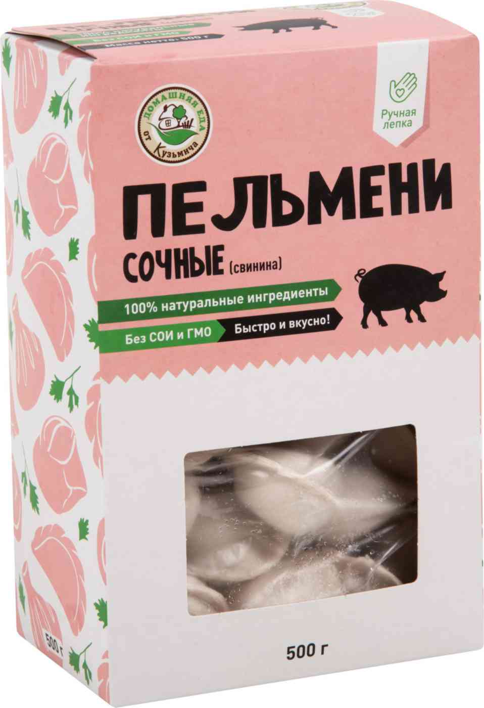 Пельмени Домашняя еда от Кузьмича Сочные (свинина)