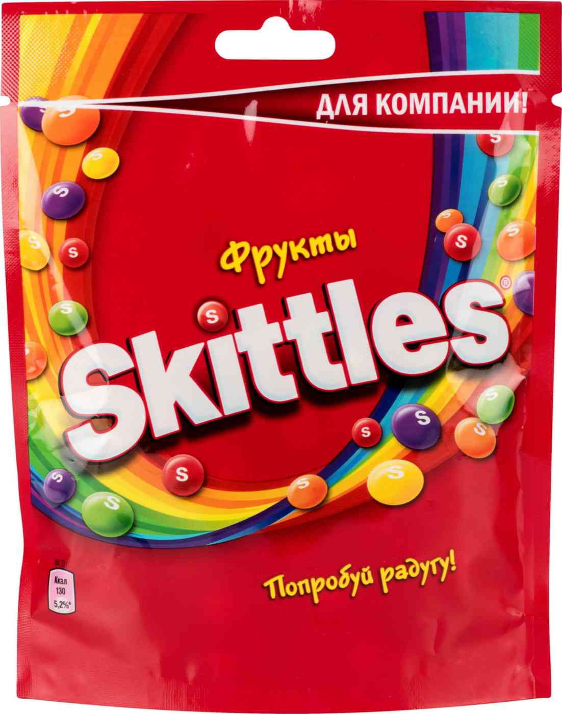 Драже  Skittles