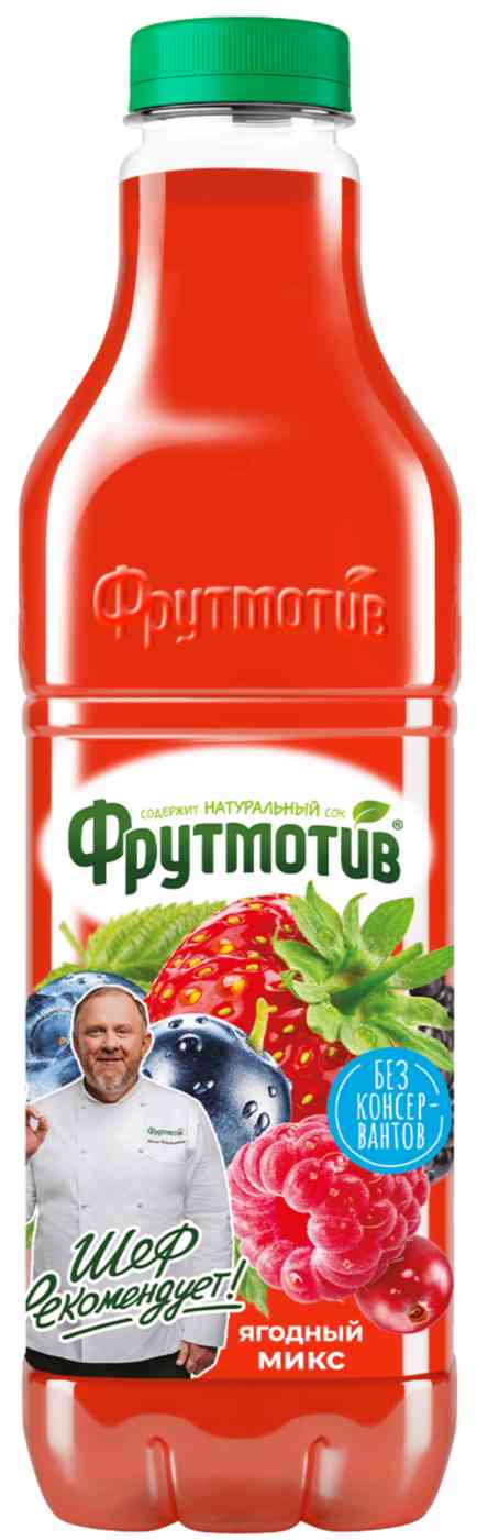 

Напиток сокосодержащий Фрутмотив Ягодный микс