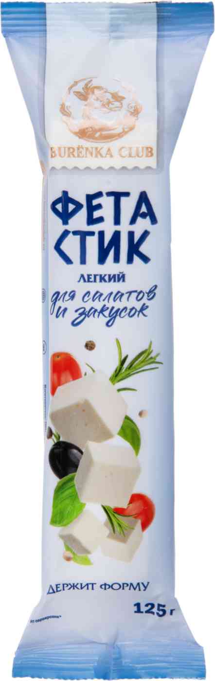 Сыр фета Burenka Club