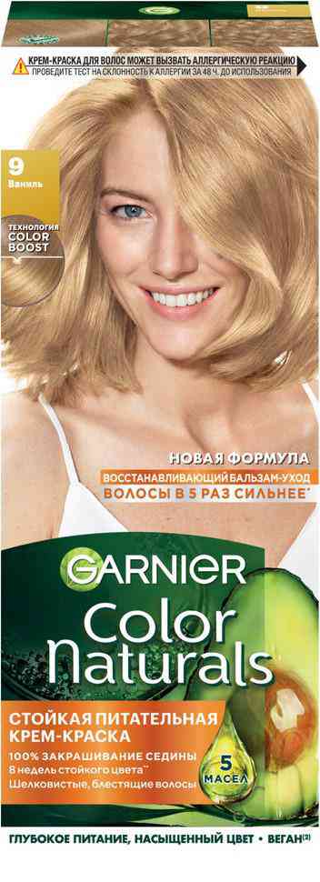 

Крем-краска для волос Garnier