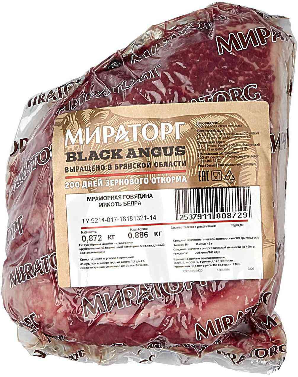 Мякоть бедра мраморная говядина Мираторг Black Angus, 800 г — купить в  Москве в интернет-магазине «GLOBUS»